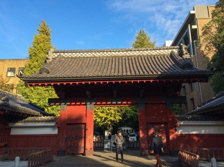 Tokyo University